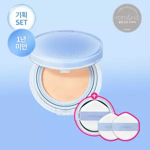 [클리어런스] 베어 워터 쿠션 기획세트(본품+리필+퍼프)