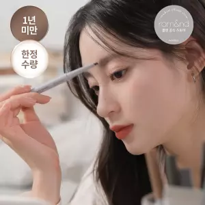 [클리어런스] 한올 샤프/플랫 브로우