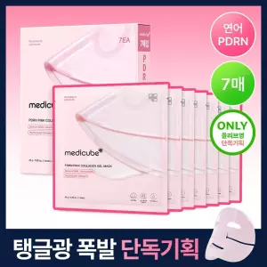 PDRN 핑크 콜라겐 겔 마스크팩 7매