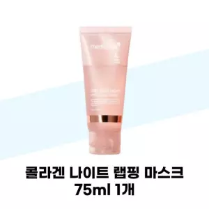 콜라겐 나이트 랩핑 마스크 75ml