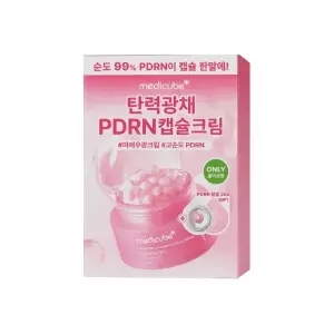 여배우광채크림 PDRN 핑크 콜라겐 캡슐크림 55g +4.5g*2ea