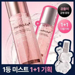 PDRN 핑크 콜라겐 글로우 젤리 미스트 100ml 더블기획