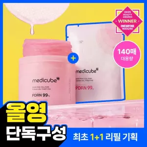 PDRN 핑크 콜라겐 겔 토너 패드 70매 리필기획 (70+70매)