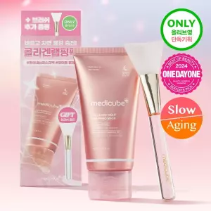 콜라겐 나이트 랩핑 마스크 75ml (+브러쉬 증정기획)