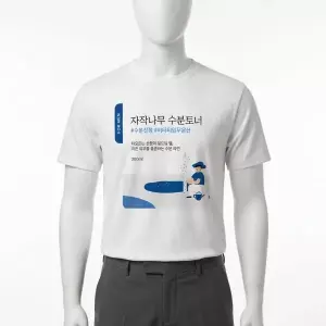 [박재훈PICK/산뜻청량] 포맨 자작나무 토너/로션 2종기획 (+쉐이빙 폼 40ml)