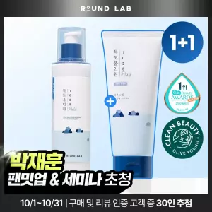 [건성피부/저자극] 포 맨 1025 독도 올인원 플루이드 200ml+200ml