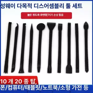 10in1 플라스틱 썬팅지 도장용 해라 본드 빠데