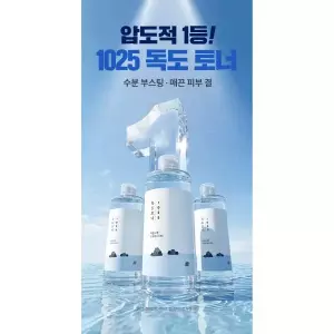 [대용량/1등토너] 1025 독도 토너 500ml
