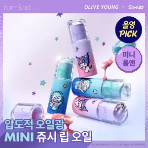 [NEW산리오캐릭터즈] 쥬시 플래시 립 오일 (쿠로미/한교동)