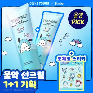 [산리오 콜라보]토리든 다이브인 모이스처 선크림 60ml 1+1 기획(+스티커)