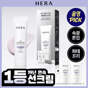 [9월 픽/19년 연속 1위] UV프로텍터 6종 기획/단품