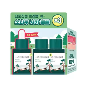 [최초트리플 집중진정] 소나무 진정 시카 앰플 30ml 트리플