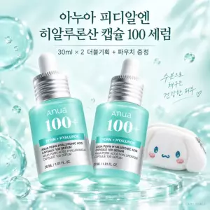 PDRN 히알루론산 캡슐 세럼 30ml 2개 1+1 수분 보습