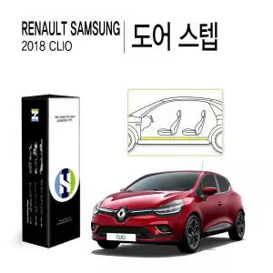 2018 PPF 필름 도어스텝 세트