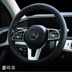 클리오핸들커버 논슬립 타공형 핸들커버