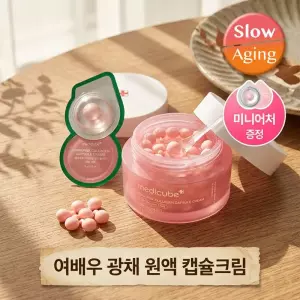 여배우광채크림 PDRN 핑크 콜라겐 캡슐크림 55g 기획 +4.5g*2ea