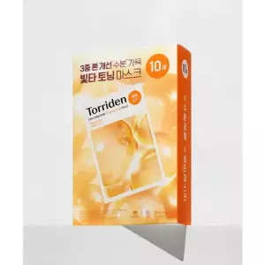 셀메이징 비타C 브라이트닝 마스크 26ml 10매