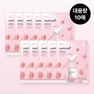 PDRN 비타 코팅 마스크 10매(1BOX)