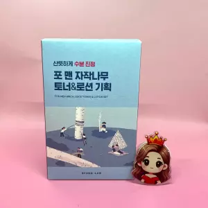 박재훈piCk 포맨 자작나무 기획 + 40ml 스킨 케어 세트 &&& 토너 200ml + 로션 200ml + 쉐이빙폼