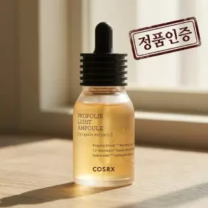 프로폴리스 라이트 앰플 30ml