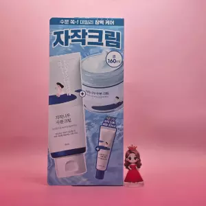 최초구성 수부지 장벽 케어 자작나무 수분 크림 80ml 더블기획 + 자작 드롭 세럼 20ml &&&
